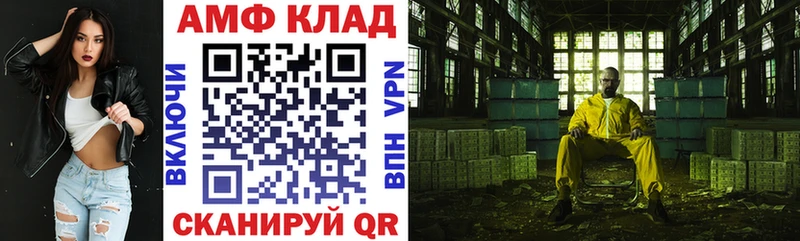 наркотики  Кущёвская  Amphetamine 97% 