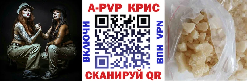 Alpha PVP Crystall маркетплейс Telegram Кущёвская как найти закладки