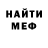 Метадон VHQ BENRED