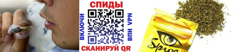 Бутират вода где купить наркотик Кущёвская