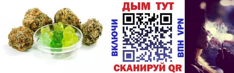 Печенье с ТГК конопля  дарнет шоп  Кущёвская 