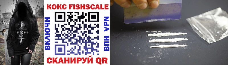 COCAIN FishScale Кущёвская