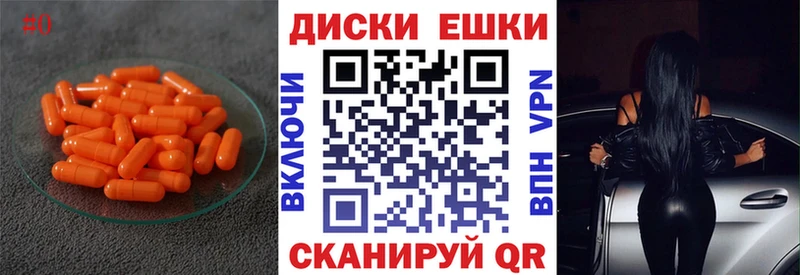 Экстази 300 mg  Кущёвская 