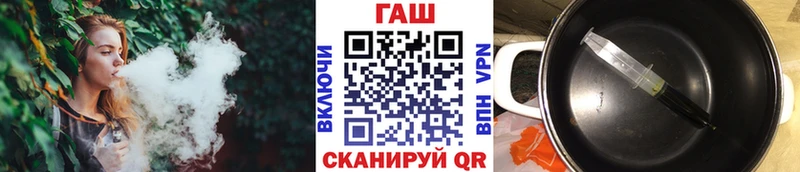 Гашиш гарик Кущёвская