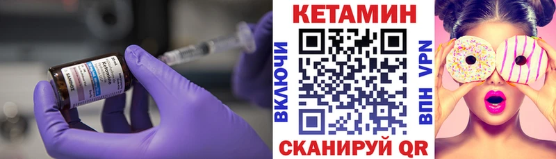 Кетамин VHQ  Кущёвская 