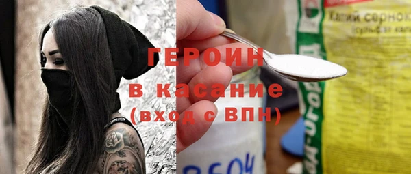 спайс Тихвин