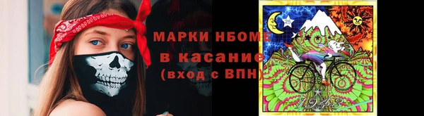 тгк Тобольск