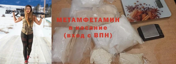 тгк Тобольск