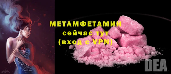 спайс Тихвин