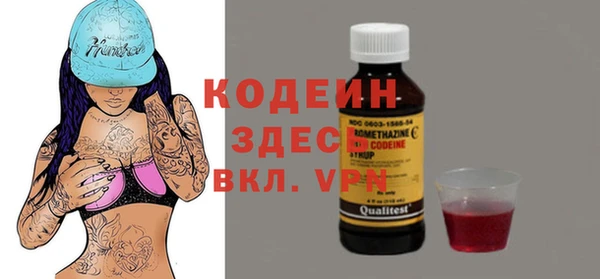 тгк Тобольск