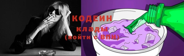 спайс Тихвин