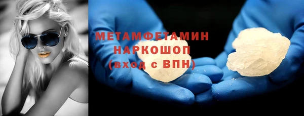 спайс Тихвин