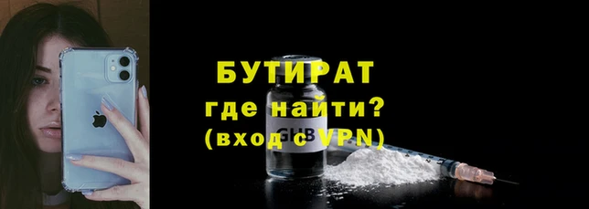 спайс Тихвин