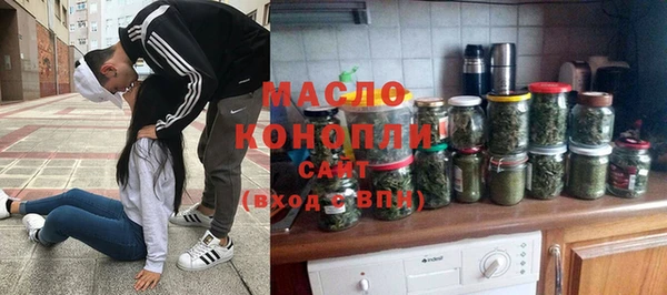 тгк Тобольск