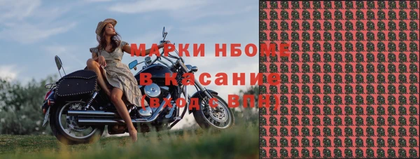 тгк Тобольск