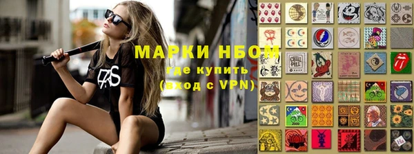 спайс Тихвин