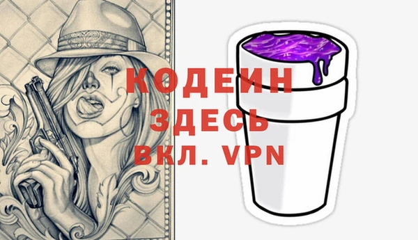 спайс Тихвин