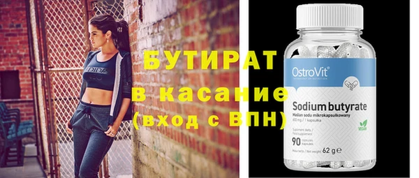 тгк Тобольск