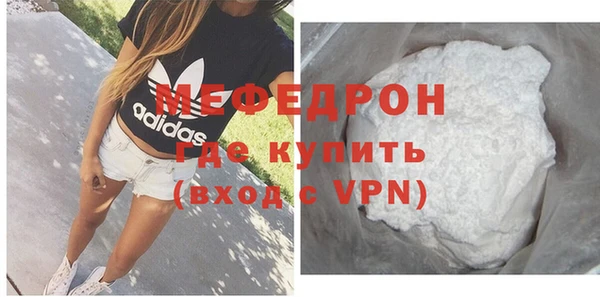 тгк Тобольск