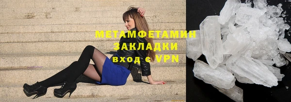 тгк Тобольск