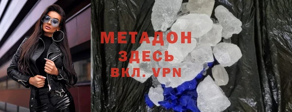 тгк Тобольск