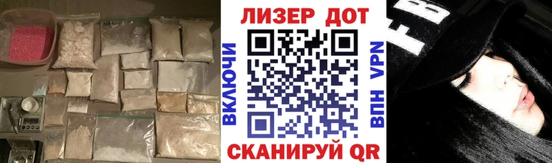 что такое Кущёвская ЛСД экстази кислота