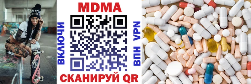 МДМА кристаллы  OMG ссылка  Кущёвская 