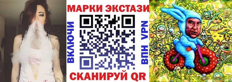 Марки N-bome 1500мкг  Кущёвская 