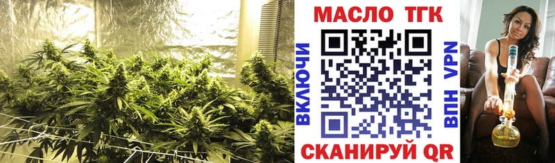 Дистиллят ТГК гашишное масло  Кущёвская 